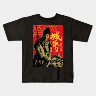 Vintage Japanese Film - Širotori (1965) Kids T-Shirt